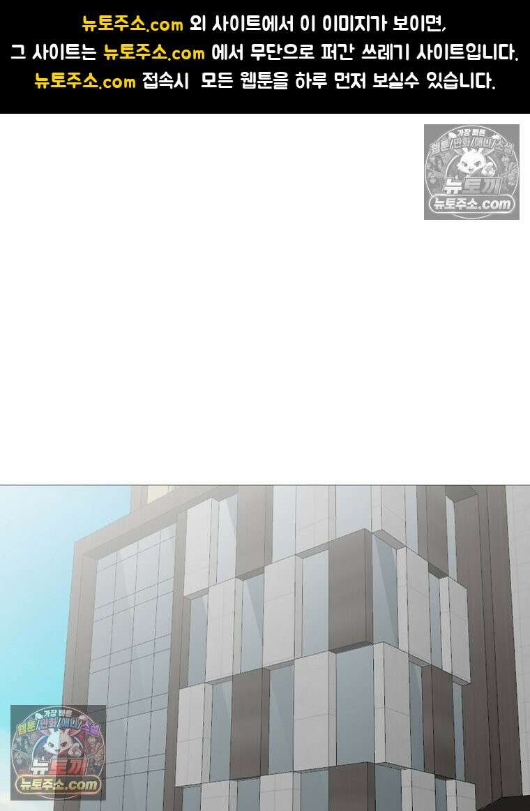 방구석 여포 시즌3 57화 1