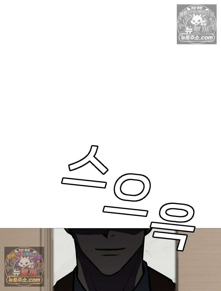 방구석 여포 시즌3 57화 9
