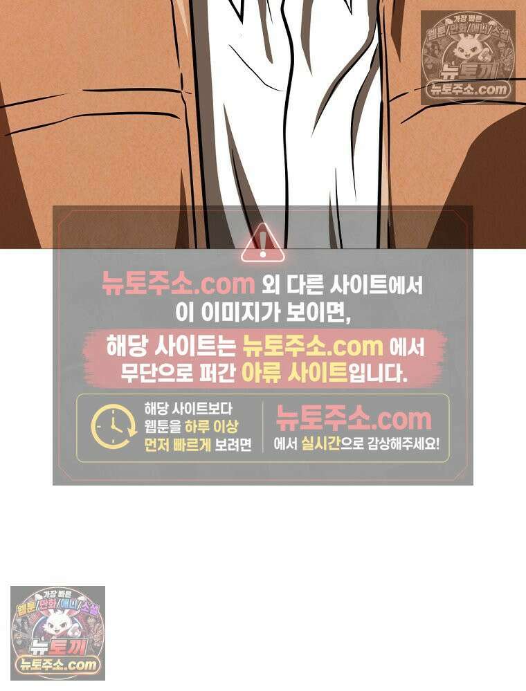 방구석 여포 시즌3 57화 13