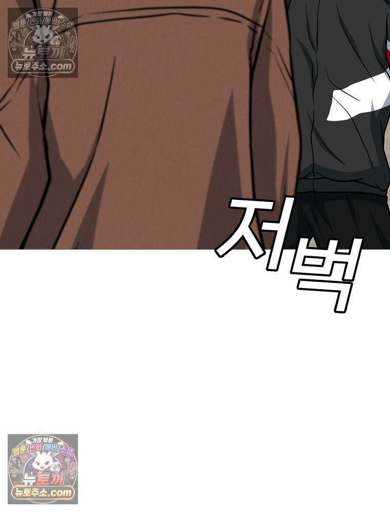 방구석 여포 시즌3 57화 15