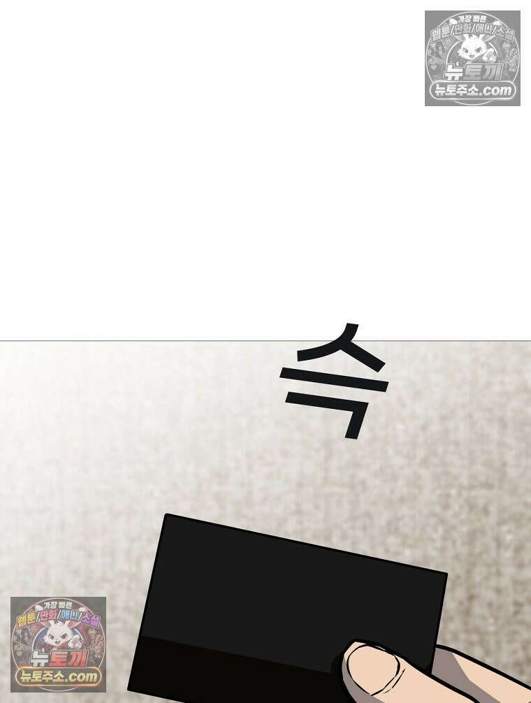 방구석 여포 시즌3 57화 16