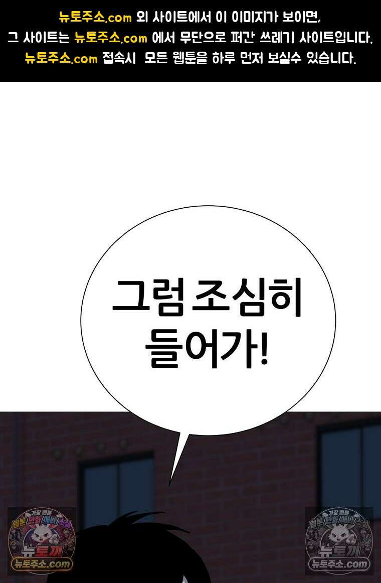 방구석 여포 시즌3 65화 1