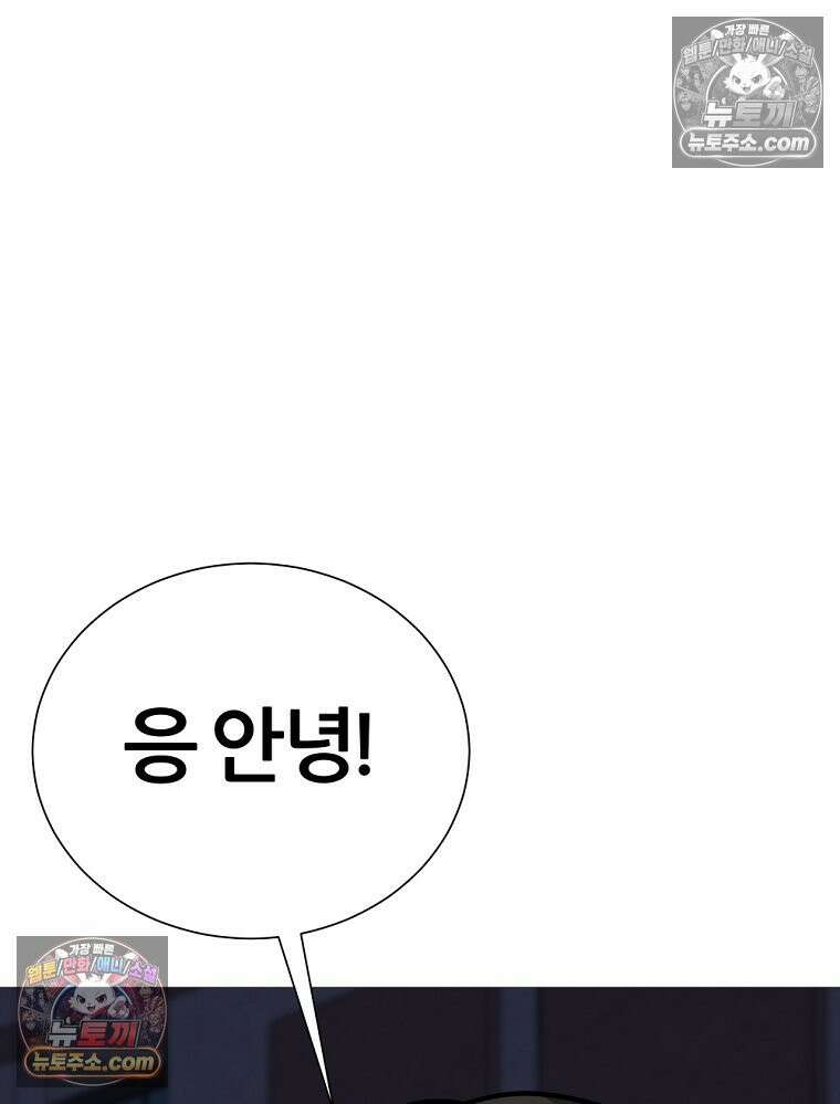 방구석 여포 시즌3 65화 3
