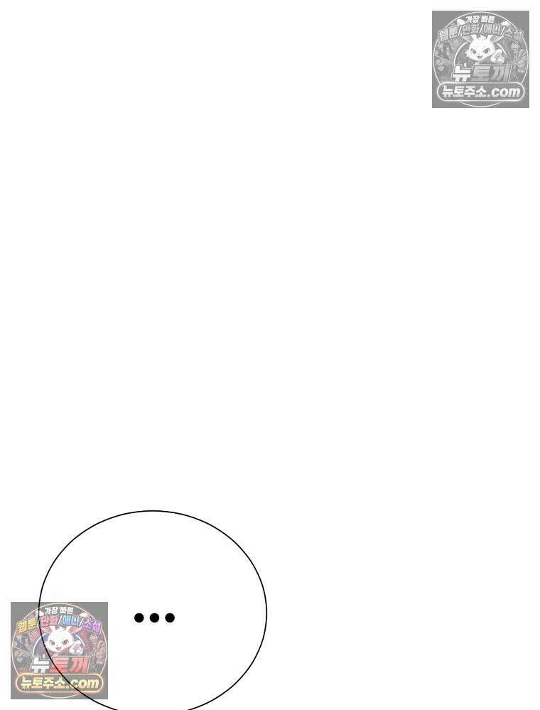 방구석 여포 시즌3 65화 7