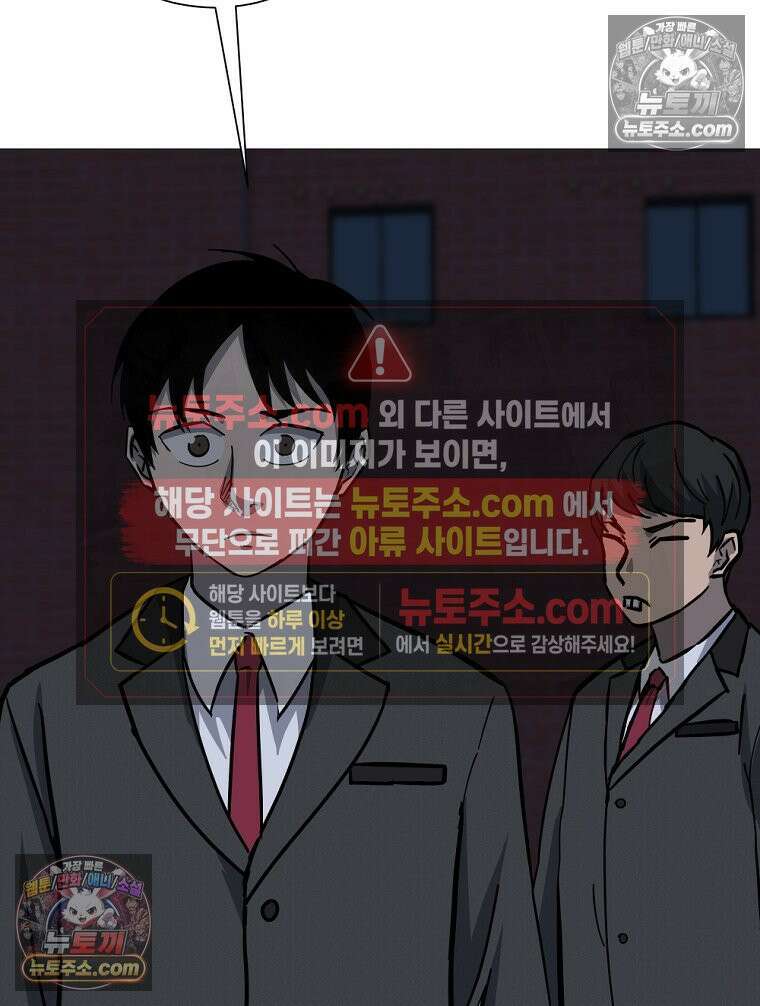 방구석 여포 시즌3 65화 8