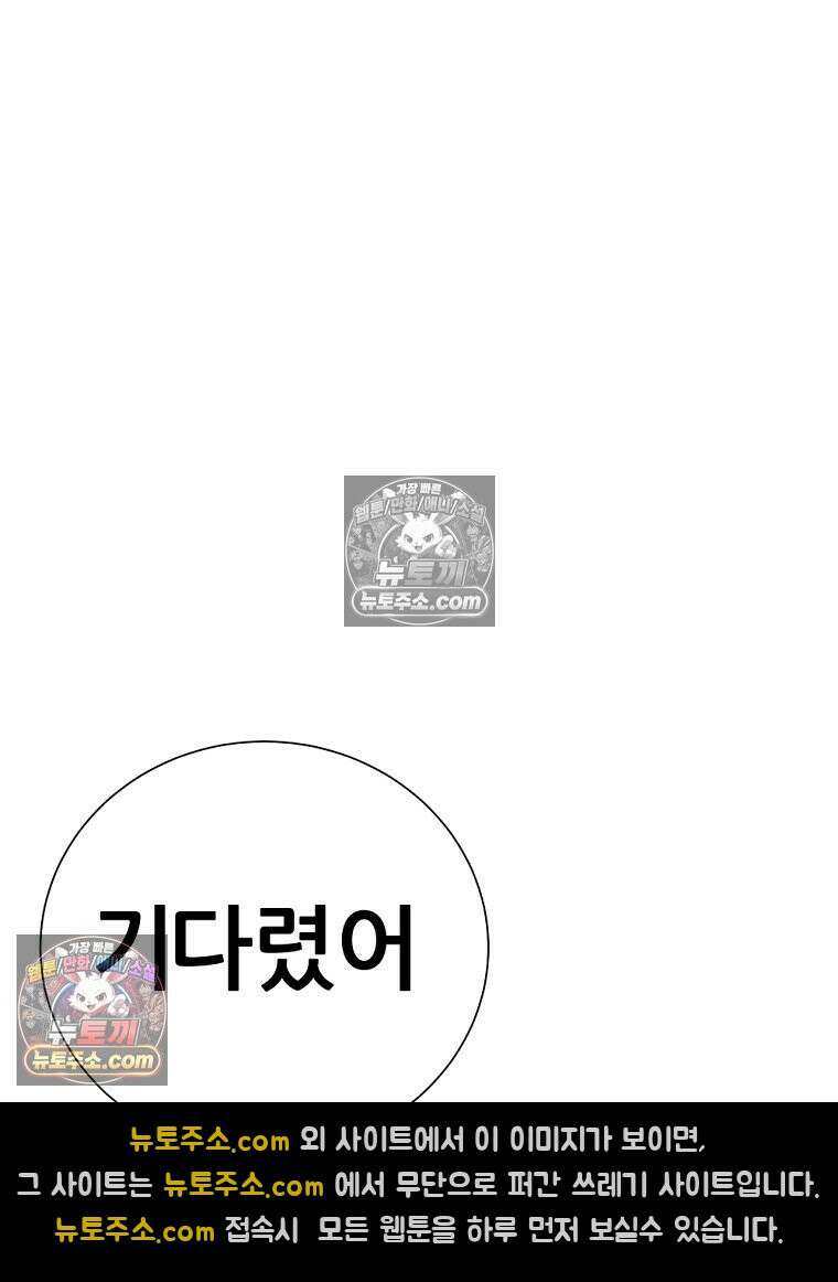 방구석 여포 시즌3 65화 21