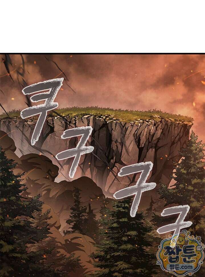픽 미 업! 212화 4