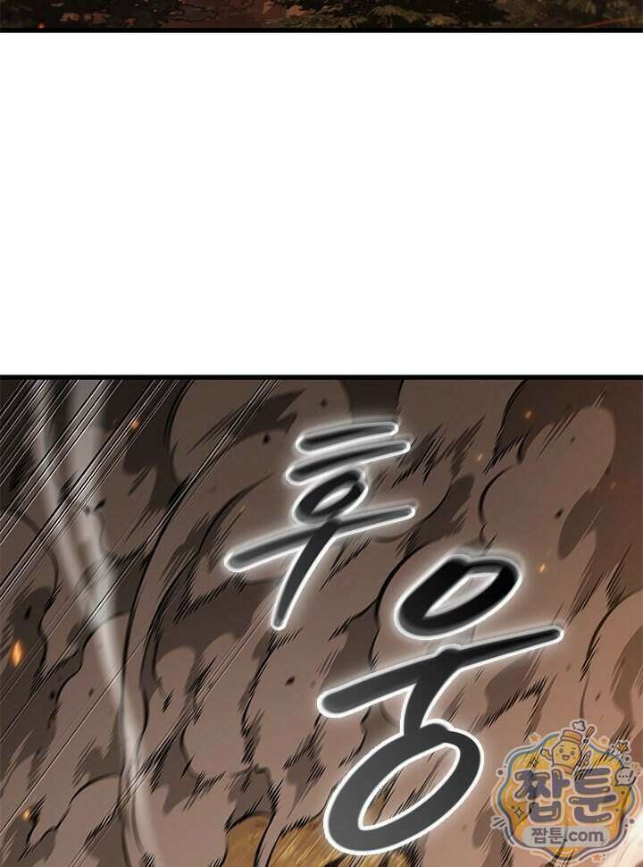 픽 미 업! 212화 5
