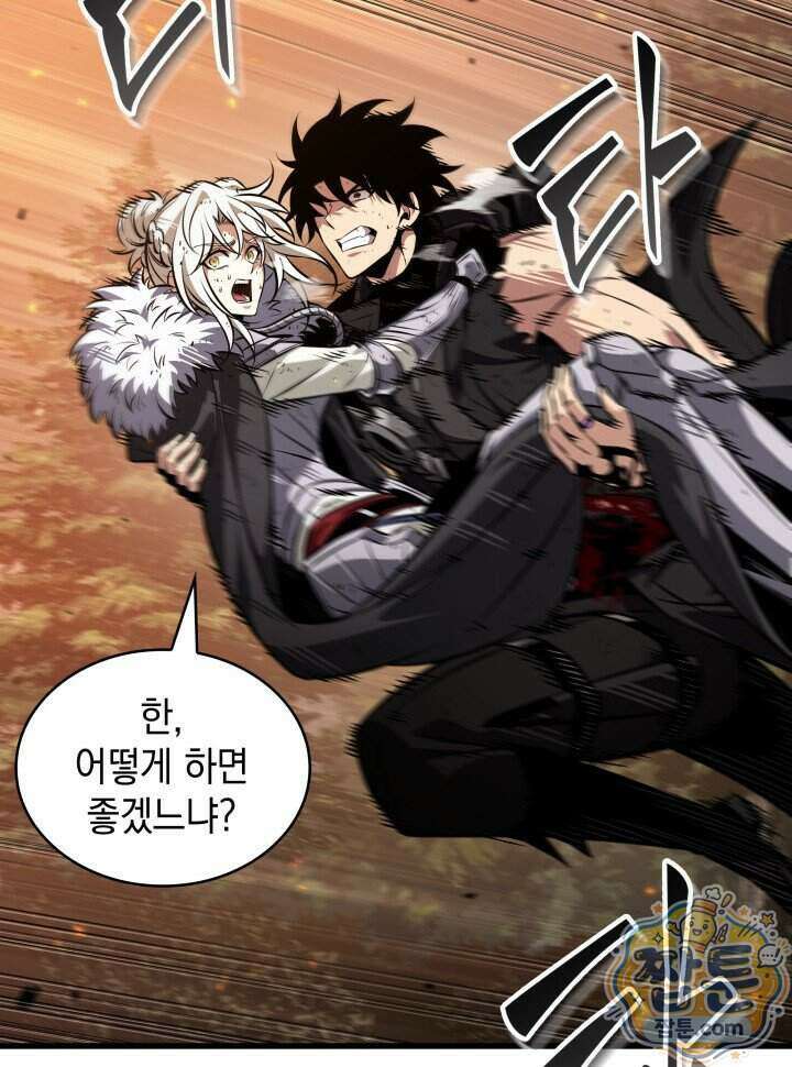 픽 미 업! 212화 7