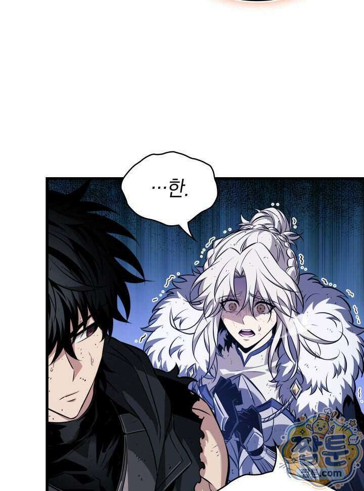 픽 미 업! 212화 25