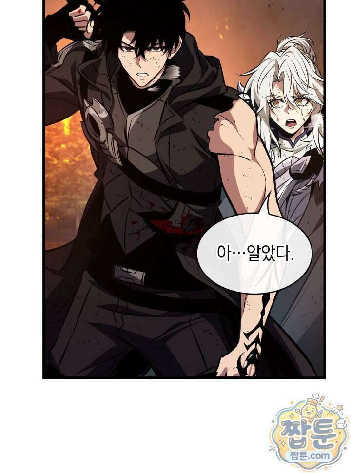 픽 미 업! 212화 40