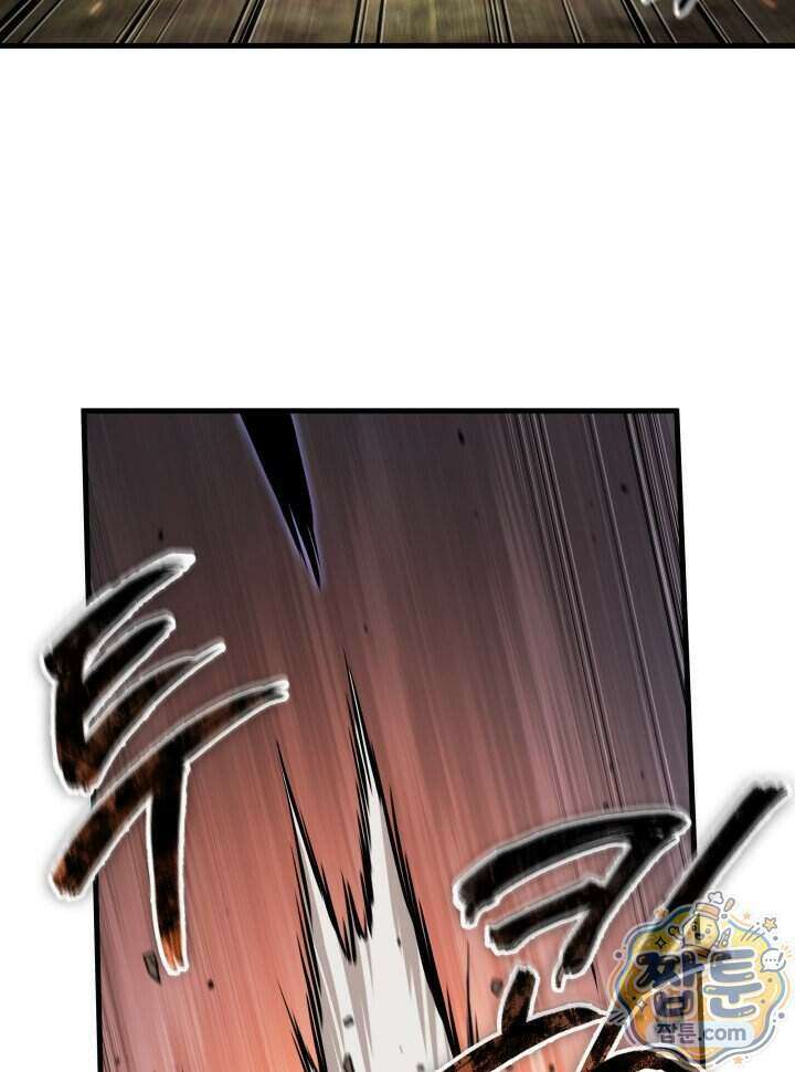 픽 미 업! 212화 45