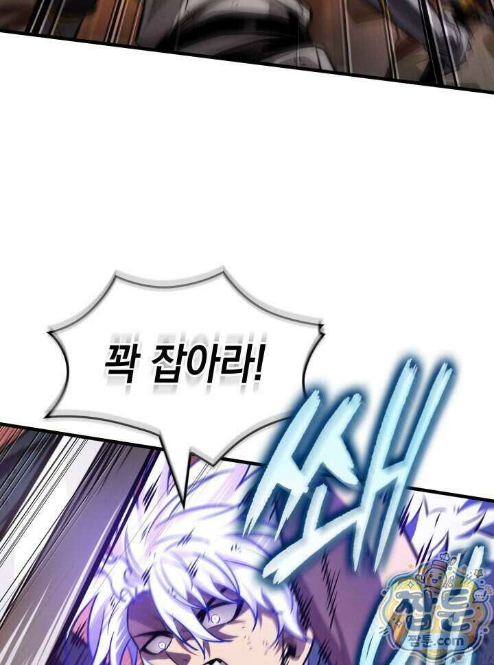 픽 미 업! 212화 48