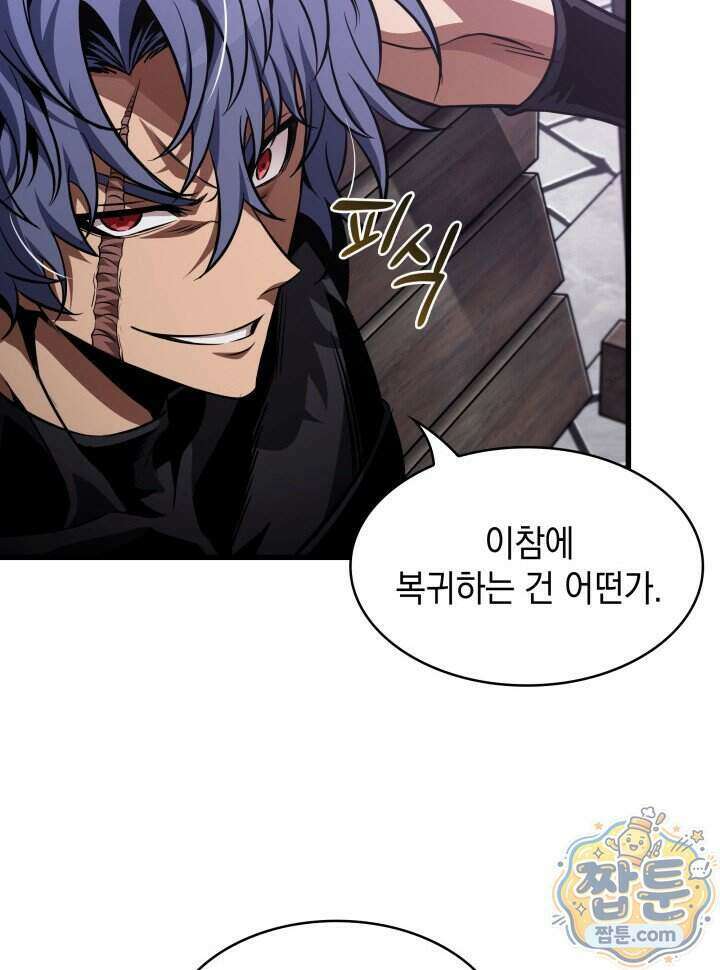 픽 미 업! 212화 102