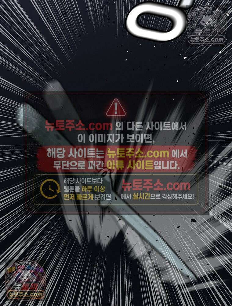방구석 여포 시즌3 70화 2