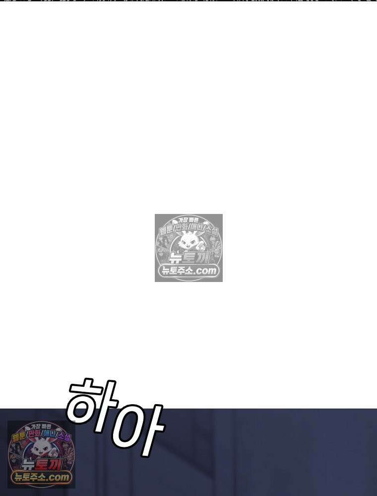 방구석 여포 시즌3 70화 3