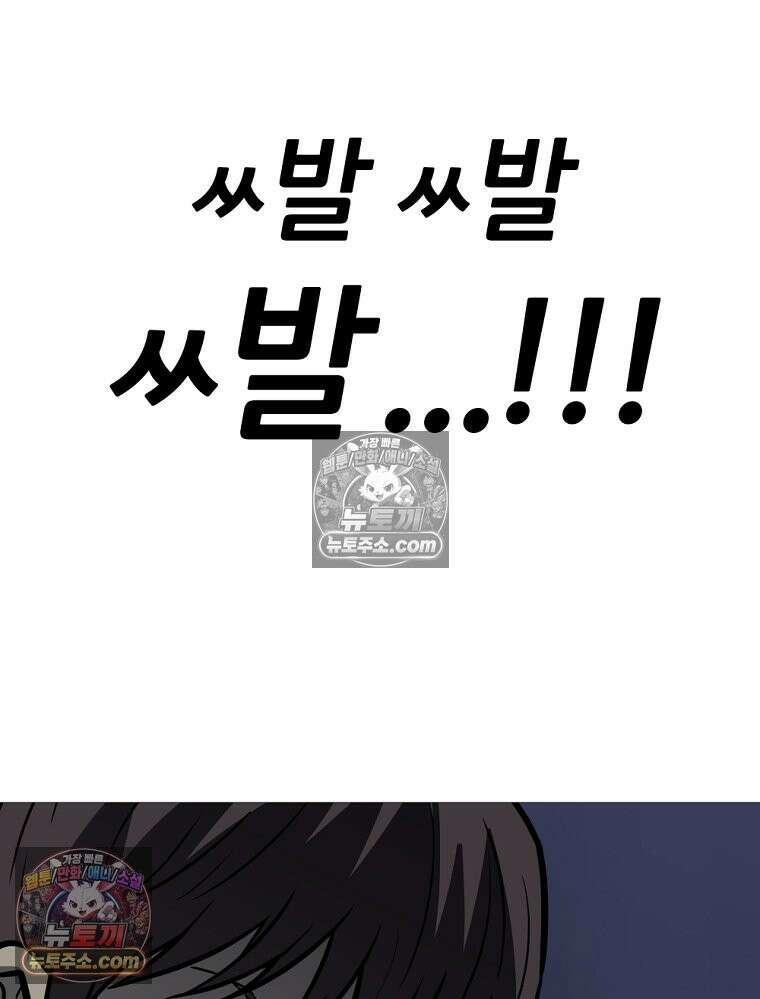 방구석 여포 시즌3 70화 6