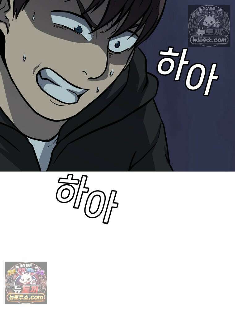 방구석 여포 시즌3 70화 7