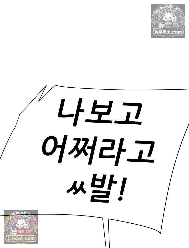 방구석 여포 시즌3 70화 11