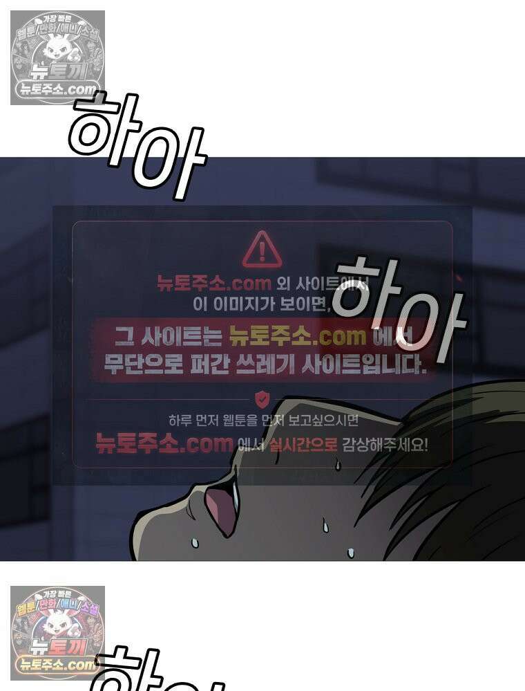 방구석 여포 시즌3 70화 14