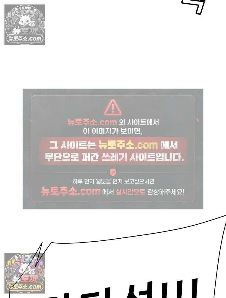 방구석 여포 시즌3 70화 25