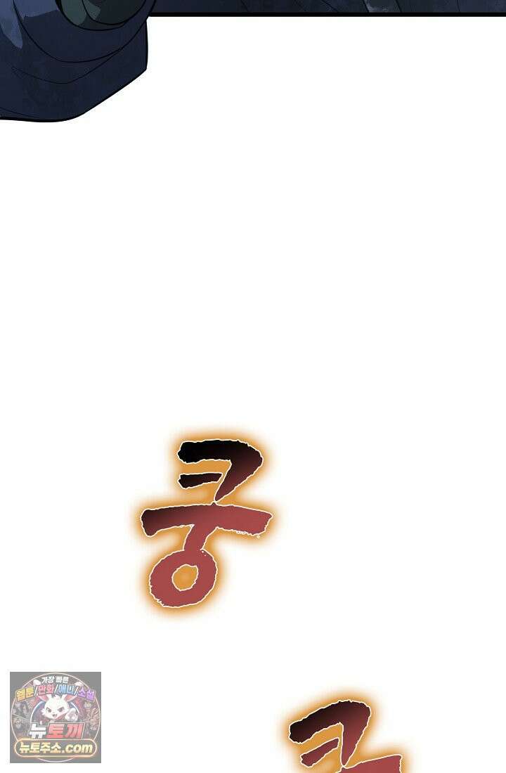 종말 검신 : 최강 각성자의 귀환 010 18
