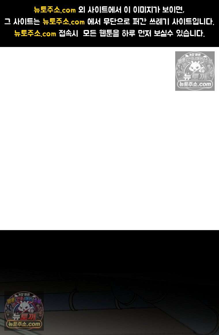 방구석 여포 시즌3 79화 1
