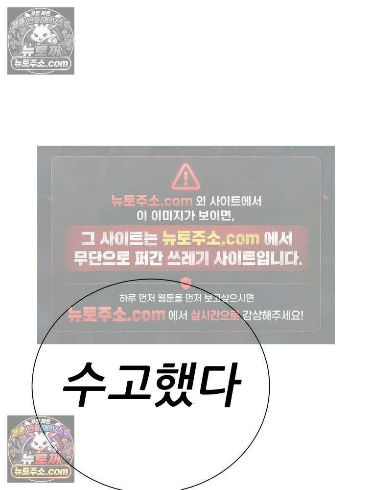 방구석 여포 시즌3 79화 3