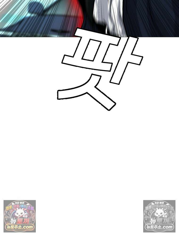 방구석 여포 시즌3 79화 5