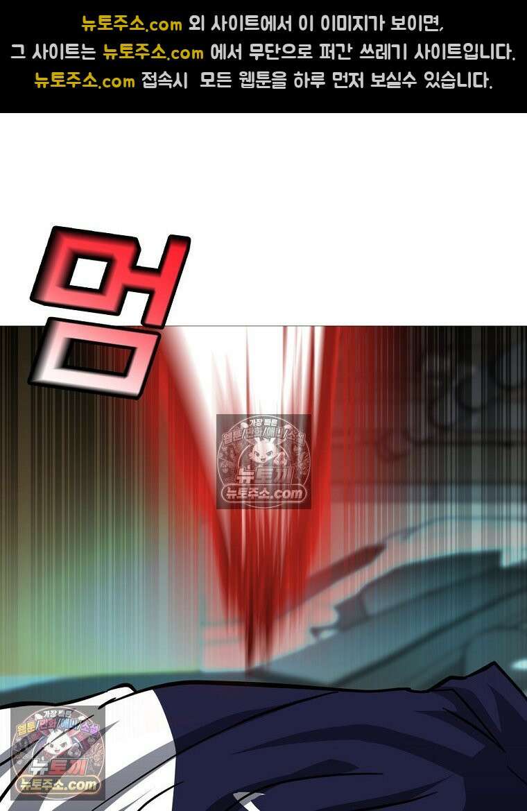 방구석 여포 시즌3 79화 8