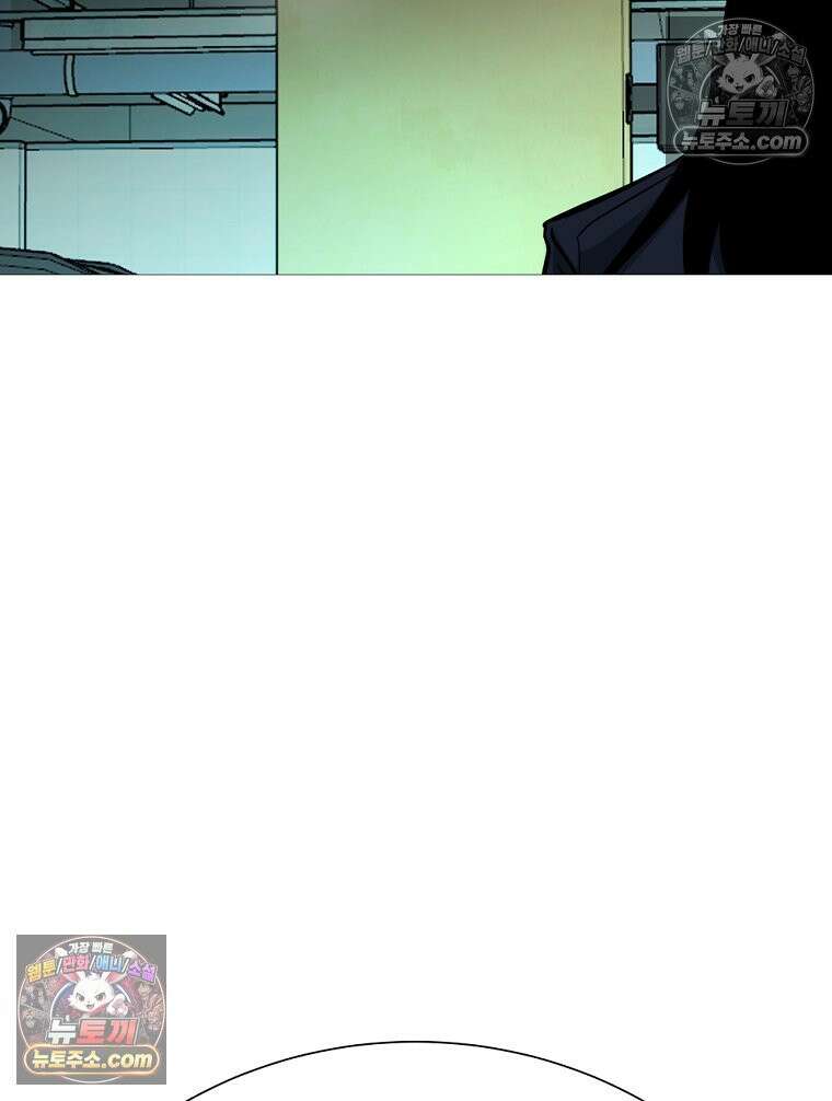 방구석 여포 시즌3 79화 16