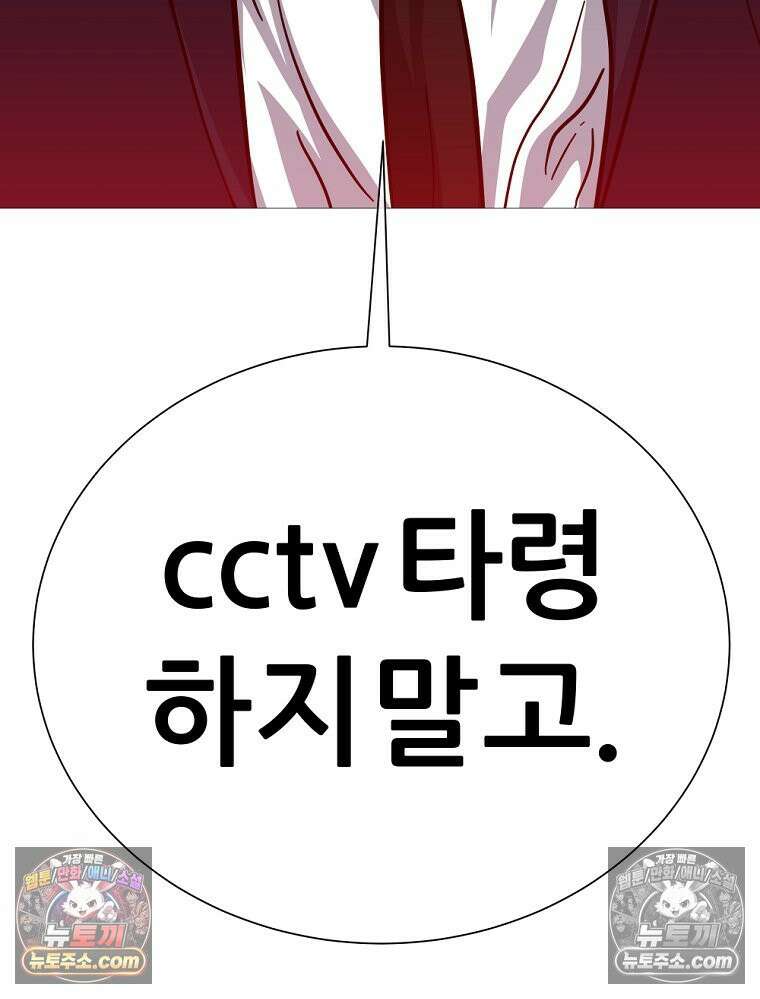 방구석 여포 시즌3 79화 19