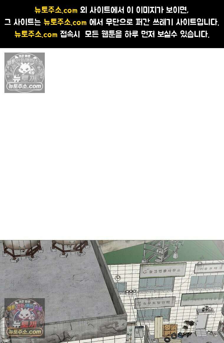 방구석 여포 시즌3 83화 1