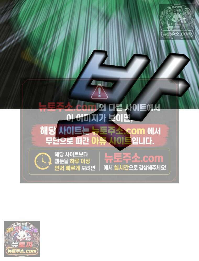 방구석 여포 시즌3 83화 11