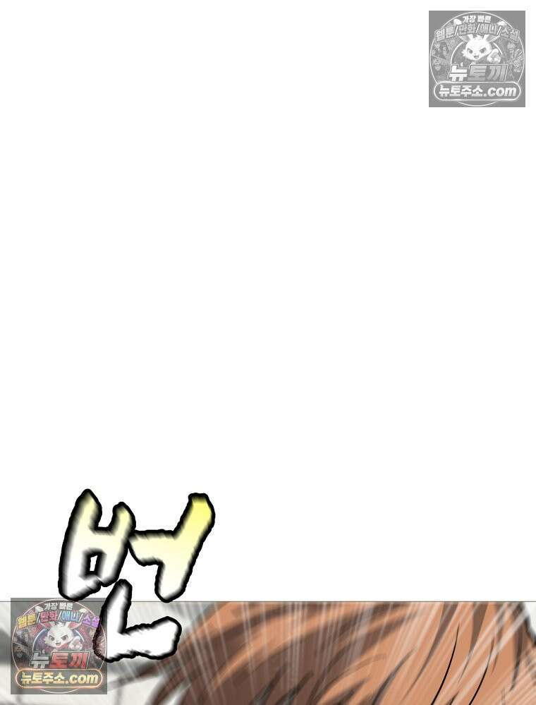 방구석 여포 시즌3 83화 12