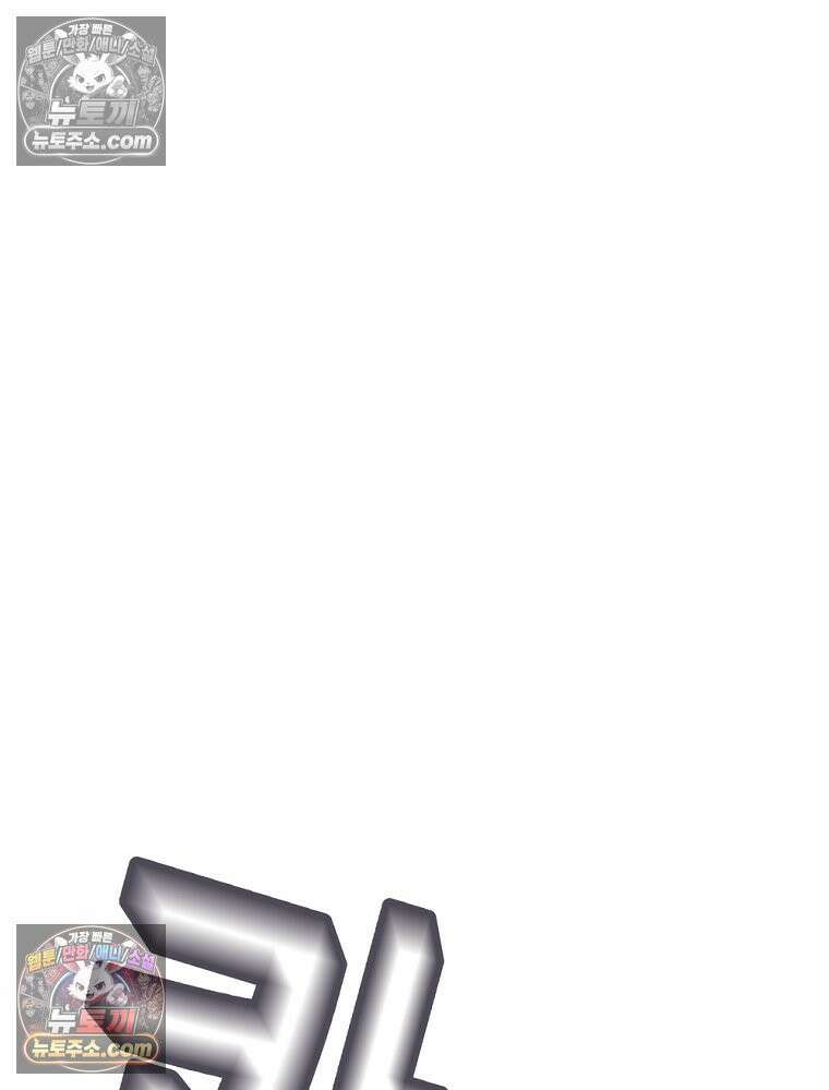 방구석 여포 시즌3 83화 14