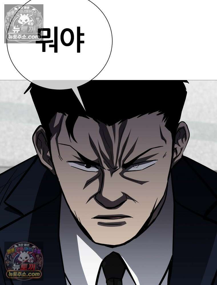 방구석 여포 시즌3 83화 20
