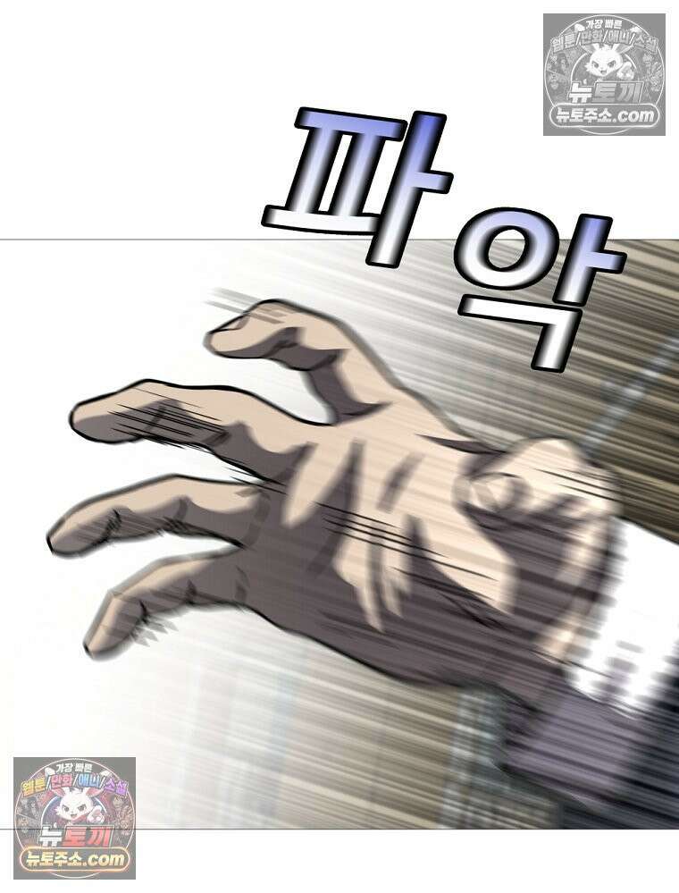 방구석 여포 시즌3 83화 22