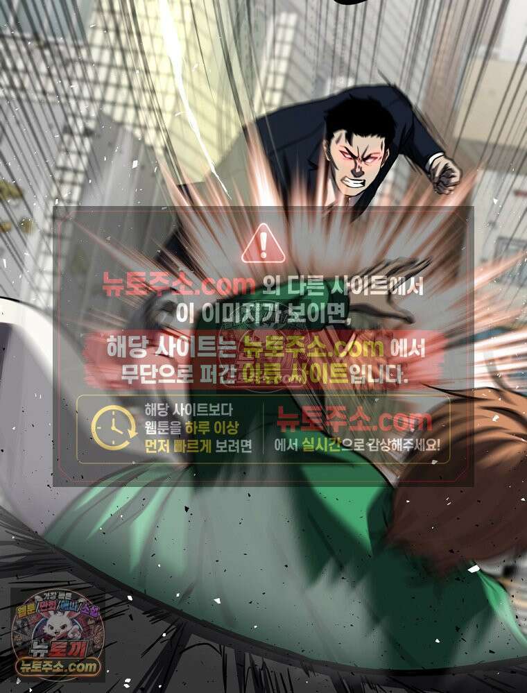 방구석 여포 시즌3 83화 30