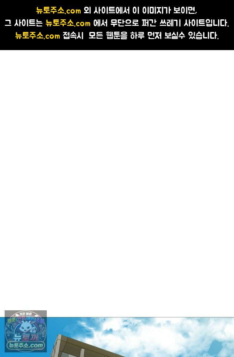 방구석 여포 시즌3 91화 1
