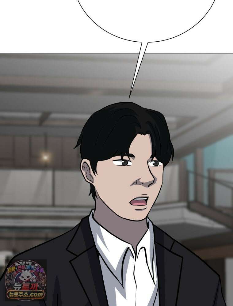 방구석 여포 시즌3 91화 5