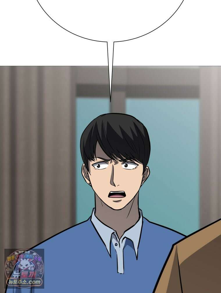 방구석 여포 시즌3 91화 16