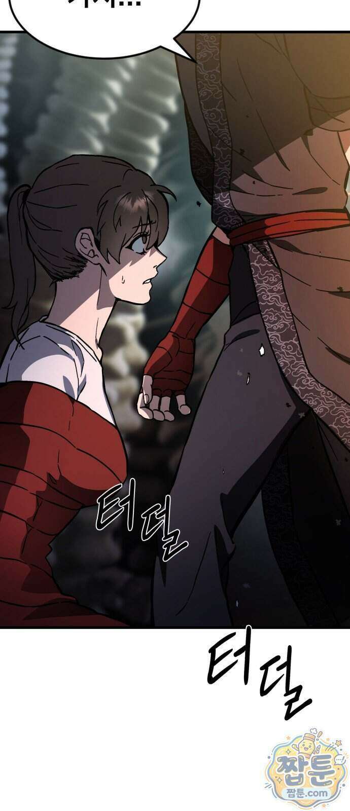 붉은 야차 7화 2