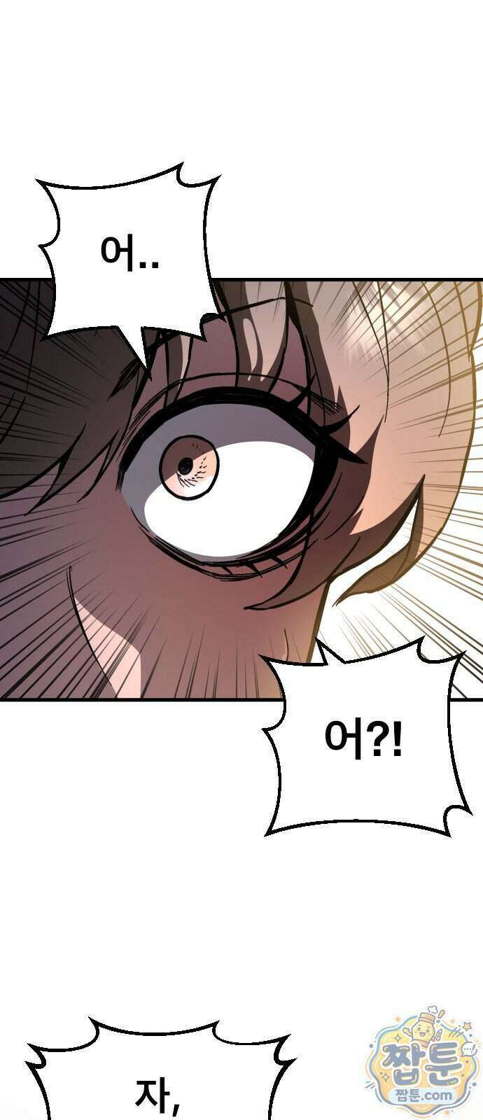 붉은 야차 7화 5