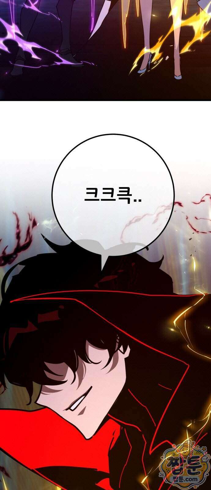 게임 최강 트롤러 190화 13