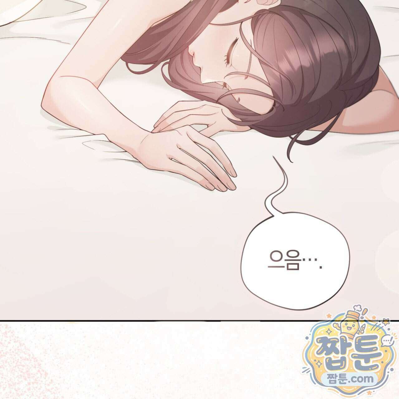 아름다운 시동생 1화 4