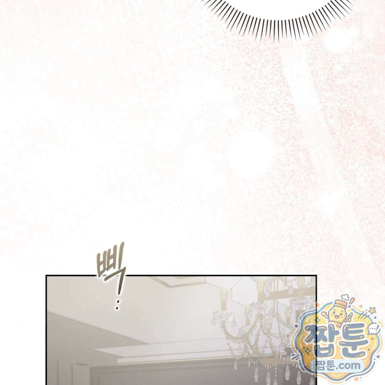 아름다운 시동생 1화 7