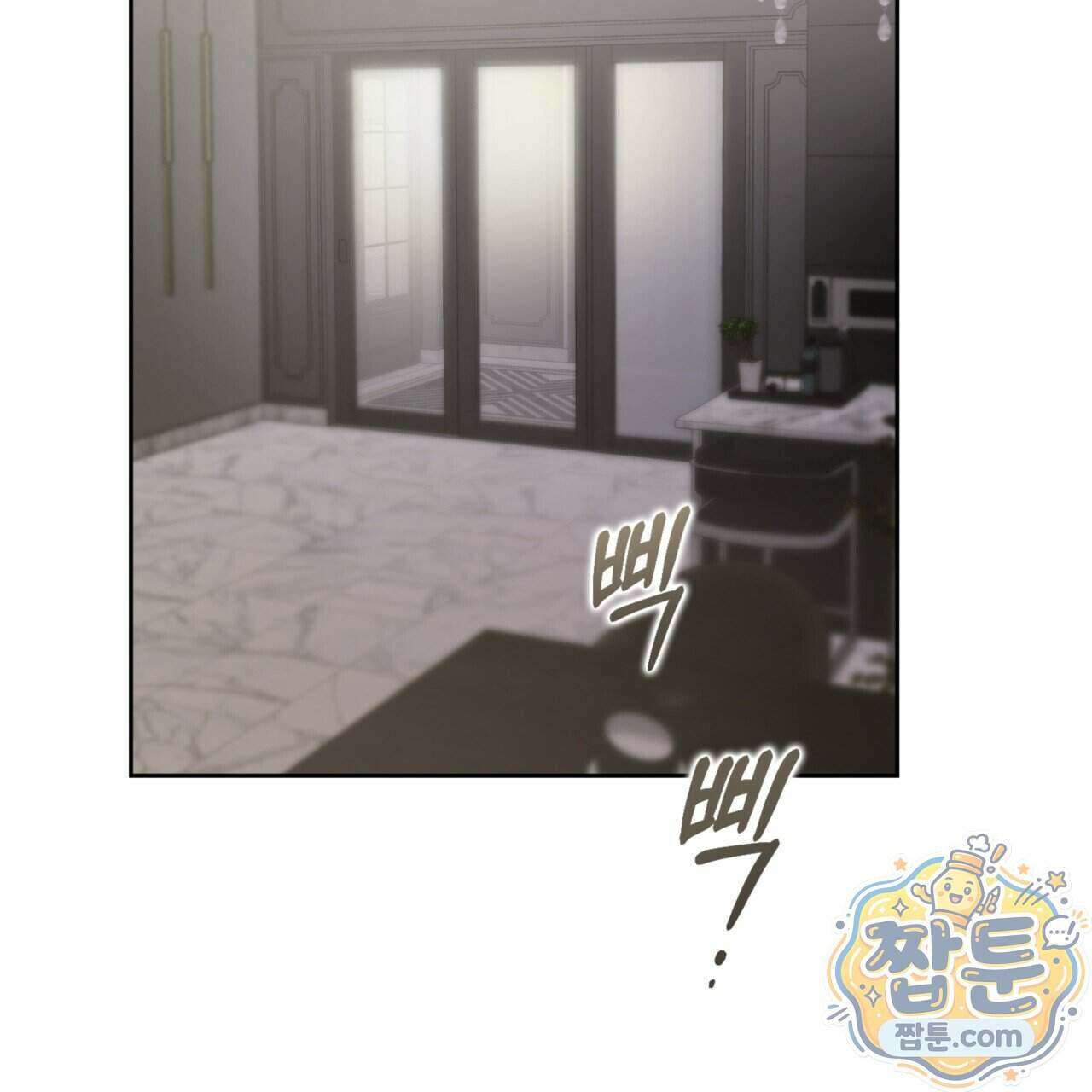 아름다운 시동생 1화 8