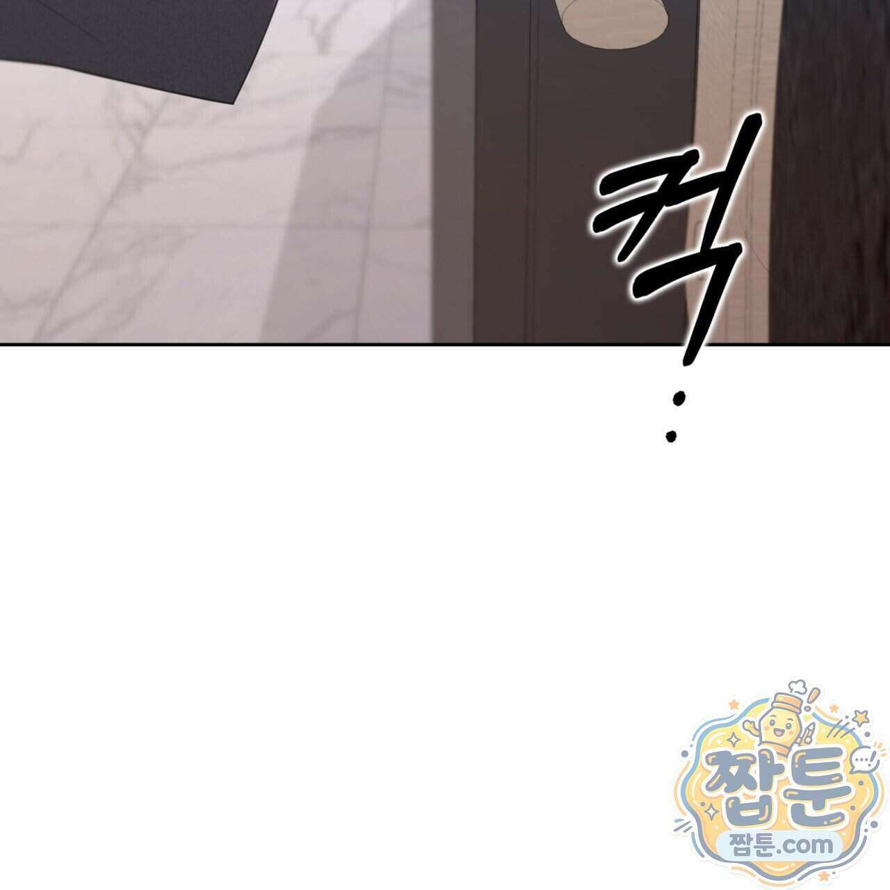 아름다운 시동생 1화 15