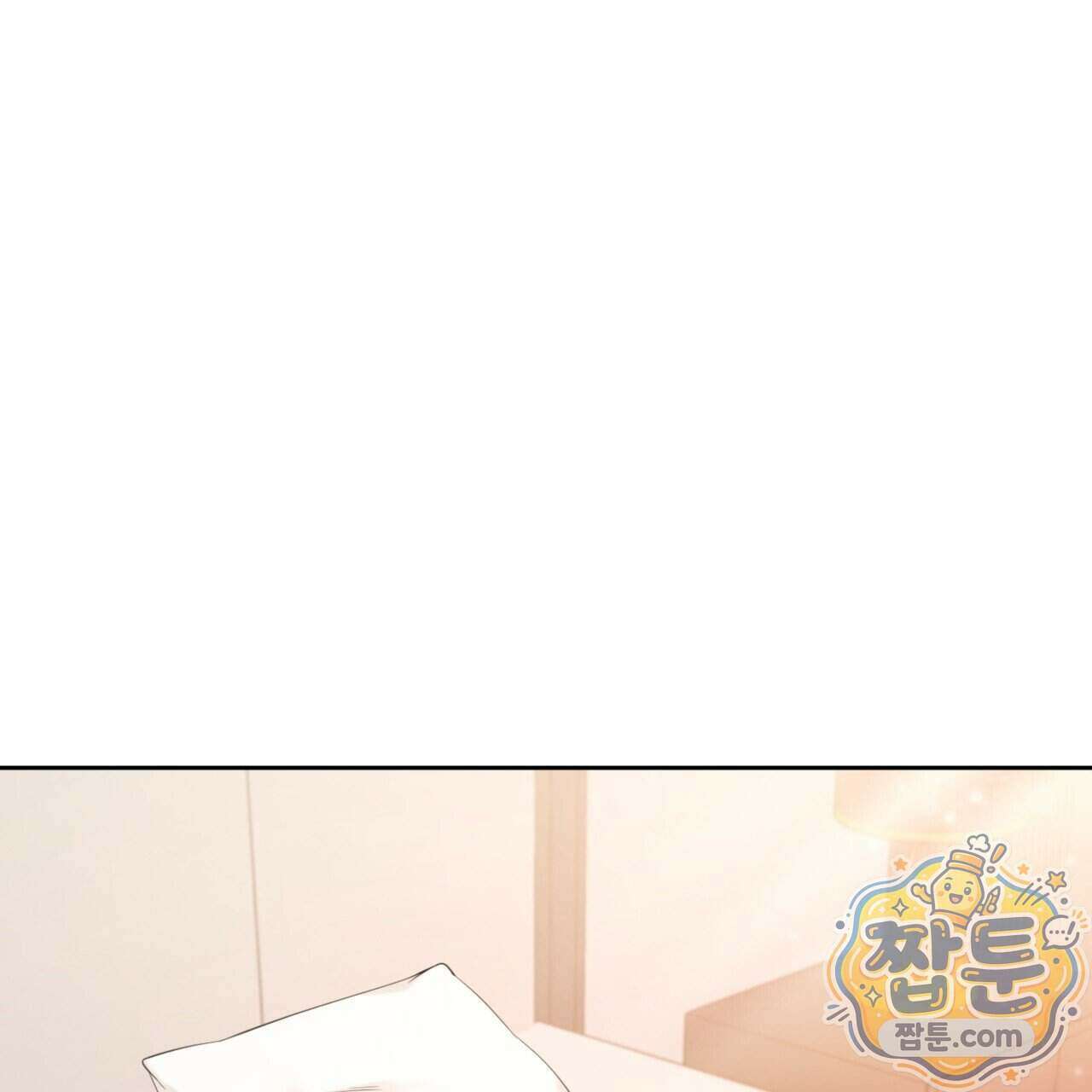 아름다운 시동생 1화 21